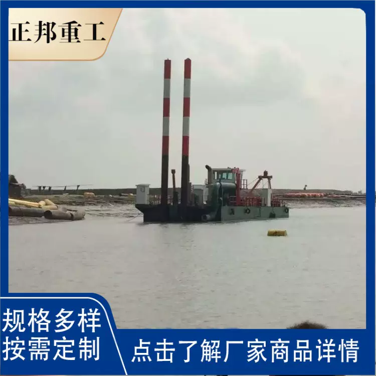 大型2000方流量绞吸式挖泥设备  排送距离远  河道内陆使用14寸