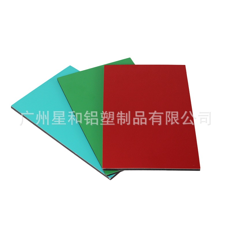 4MM*0.21MM铝塑板厂家专业铝塑复合板材供外贸施工程铝塑板