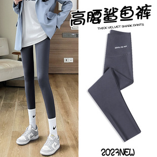 Shark Pants Women's Outer Wear Spring & Fall Leggings 2025 New Tummy Control Barbie Pants Nine-Point Tight Slimming Yoga Pants