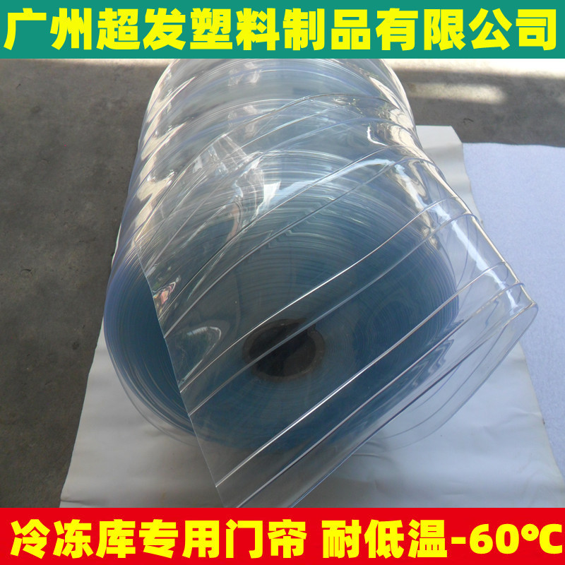 Guangzhou Pvc Freezer Soft Door Curtain Resistant to Low Temperature, Cold and Antifreeze Plastic Leather Door Curtain Refrigerated Truck Anti-Air Conditioning Door Curtain