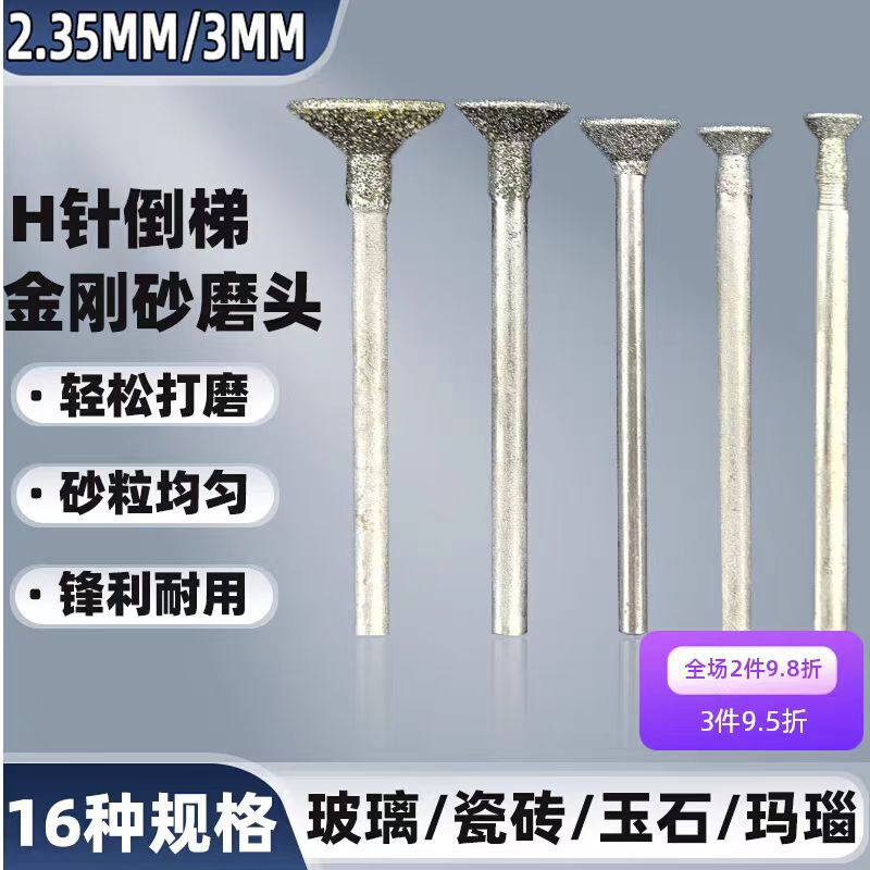 H Нефритовая скульптура шлифовальная головка агата Jadeite Caring Tool Diamond Scleding Jade Caring Tool Head Head