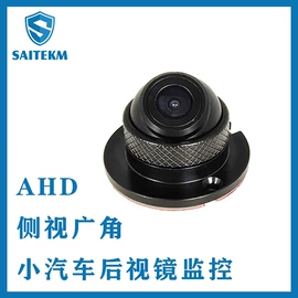 车载摄像头;车载显示器;倒车镜后视镜