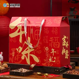 纸盒;台历/日历;其他礼品包装