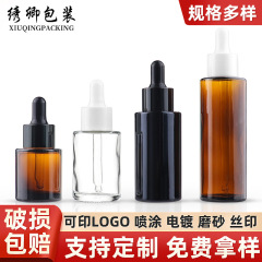 20ml 30ml 40ml 60ml茶色のアクリルと黒と白のゴムのエッセンシャルオイルボトル