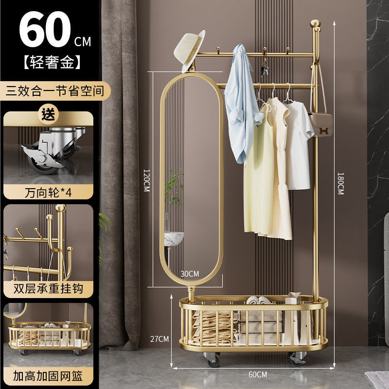 全身镜落地衣架家用卧室可旋转可移动多功能试衣穿衣镜轻奢衣帽架|undefined