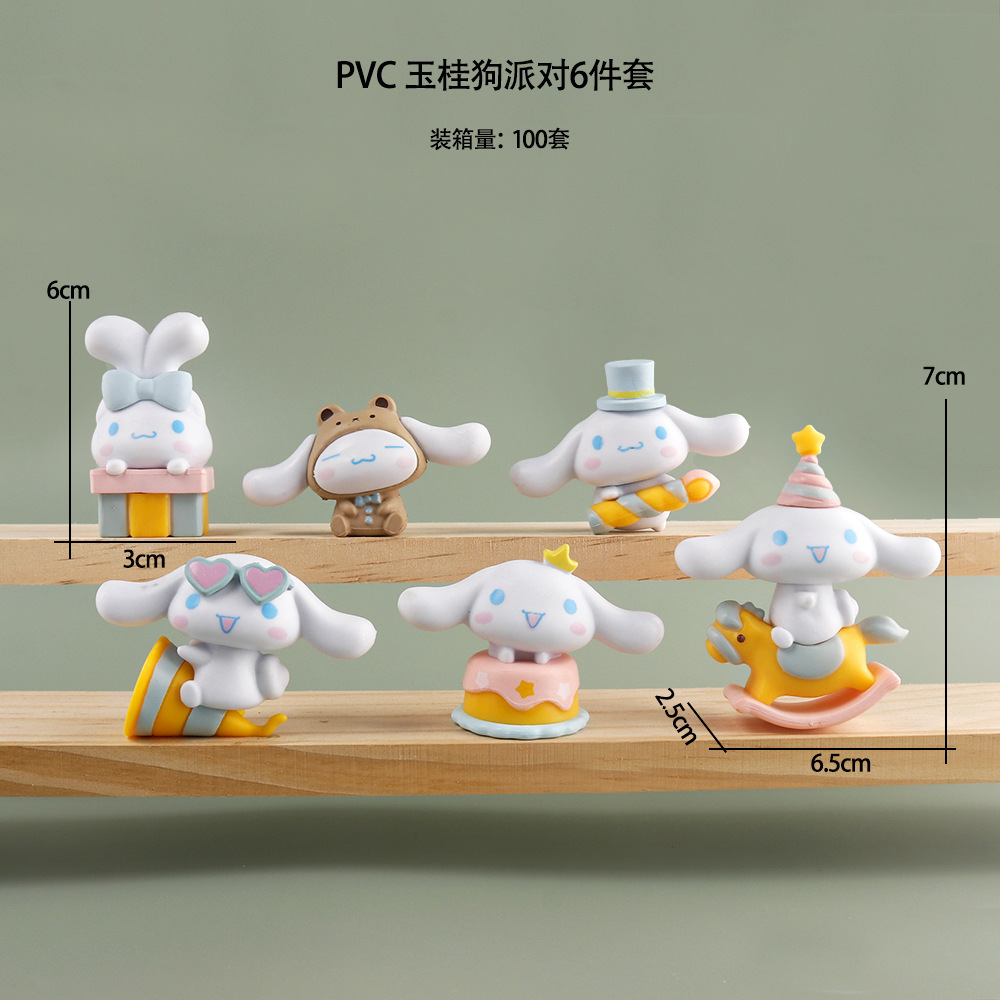 유구이 개 파티 6 팩