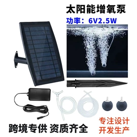 水族增氧泵;园艺灌溉工具;温控设备