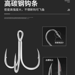 三本钩三锚钩路亚铁板铅鱼锚鱼钩羽毛血槽钩加强鱼钩渔具厂家批发