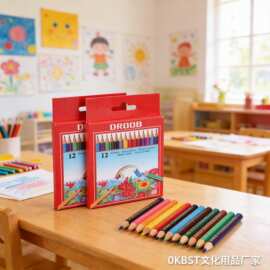 卡通12色儿童彩色铅笔幼儿园小学生美术用品绘图画画填色油性彩铅