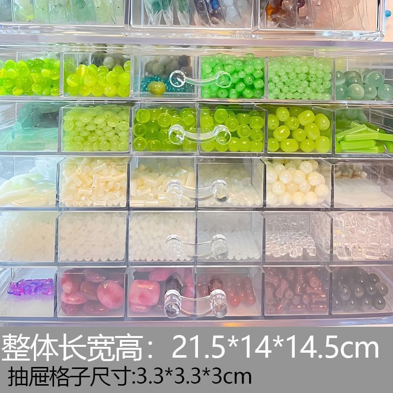 珠子收纳盒串珠多层多格大容量饰品透明抽屉式桌面储物箱厂家批发|undefined