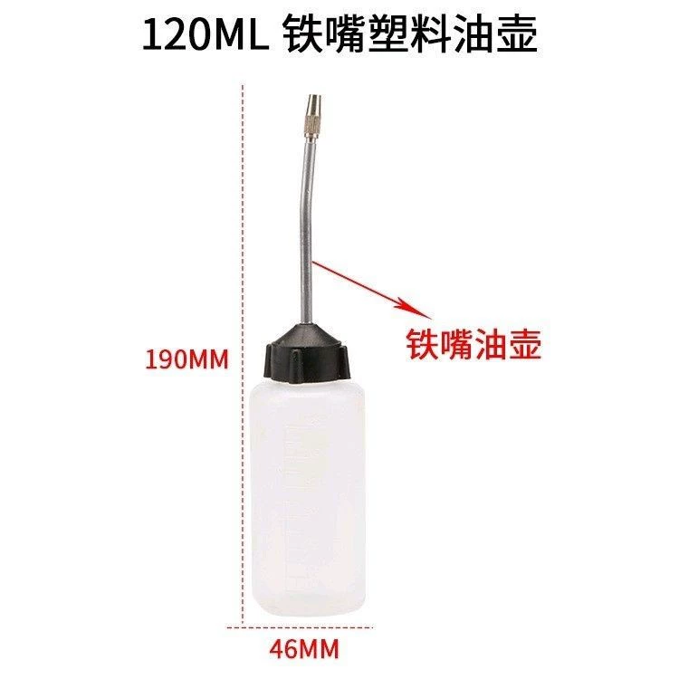 Швейная машина масляный горшок швейная машина газовый горшок пустой масляный горшок пластиковый масляный горшок железный горшок масляный горшок длинный рот