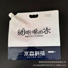 �S��ֱ��5L����ˮ�X���� 22mm�ڱܹ���B©̼�����c�L��ˮ���b��