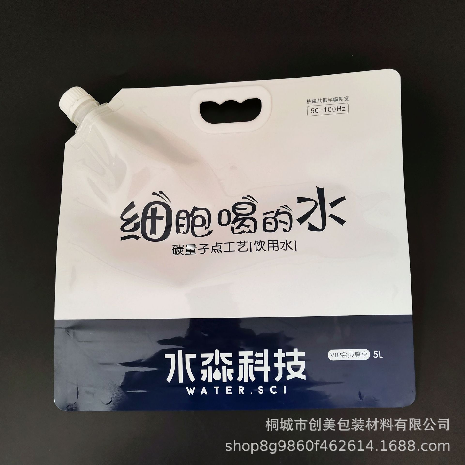 厂家直供5L富氢水铝箔袋 22mm口避光防渗漏碳量子点长寿水包装袋