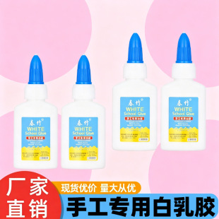 30ml�W���ֹ��zˮ��ͯdiyģ��ľ�����ð��zˮˮ�������������zˮ