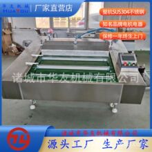 �����Q�������םL��ʽ����O�� ������հ��b�C ե�˰��b�O��