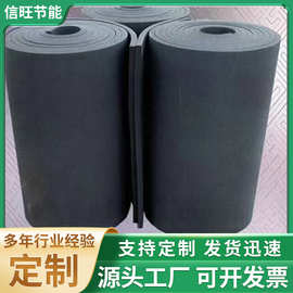 背胶橡塑保温板防火隔热板耐高温橡塑板保温隔热棉高密度海绵