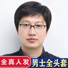 中老年假发男士假发套递针假发中年手织假发短发真人发丝假发头套