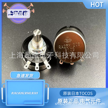 RA25Y20S B103 10K ԭ�b�ձ� TOCOS ��Ȧ�λ�� ���