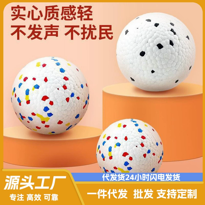 Оптовая продажа ETPU с высоким отскоком собака стойкий к укусу мяч круглый цветный молот мяч для тренировки животных головоломки интерактивная игра