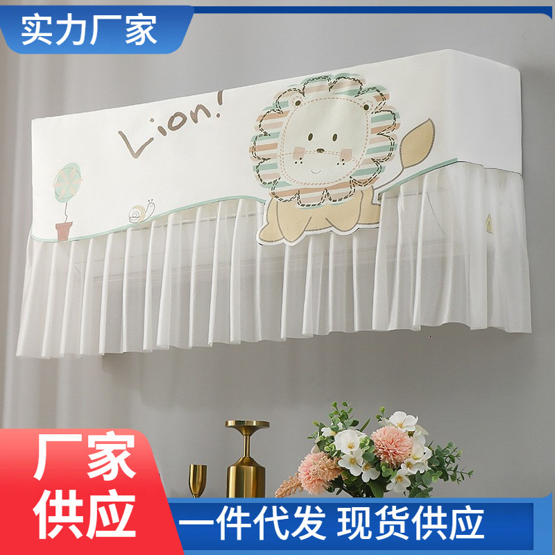 Cartoon Air Conditioner Cover for 1.5 Hp Wall-Mounted Units, Dustproof, Wind-Blocking Curtain, Anti-Direct Blow, Suitable for All Seasons