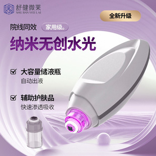 �ֳּ{��΢������x����Ժͬ��ˮ��ᘾ��A�aˮ늄�΢����݃x��