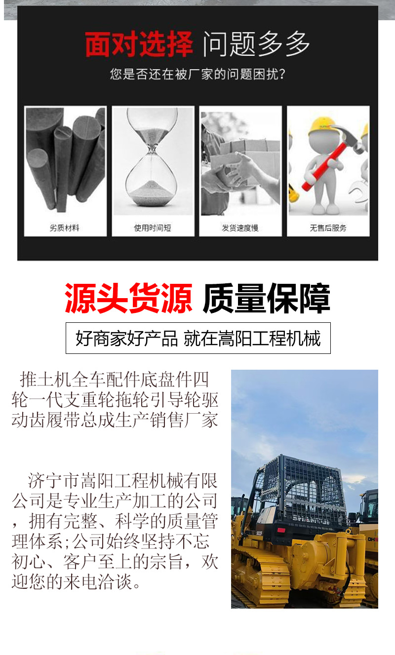 Sd13Sd22Sd32Sd16 Bulldozer Whole Vehicle Parts Supply Manufacturers