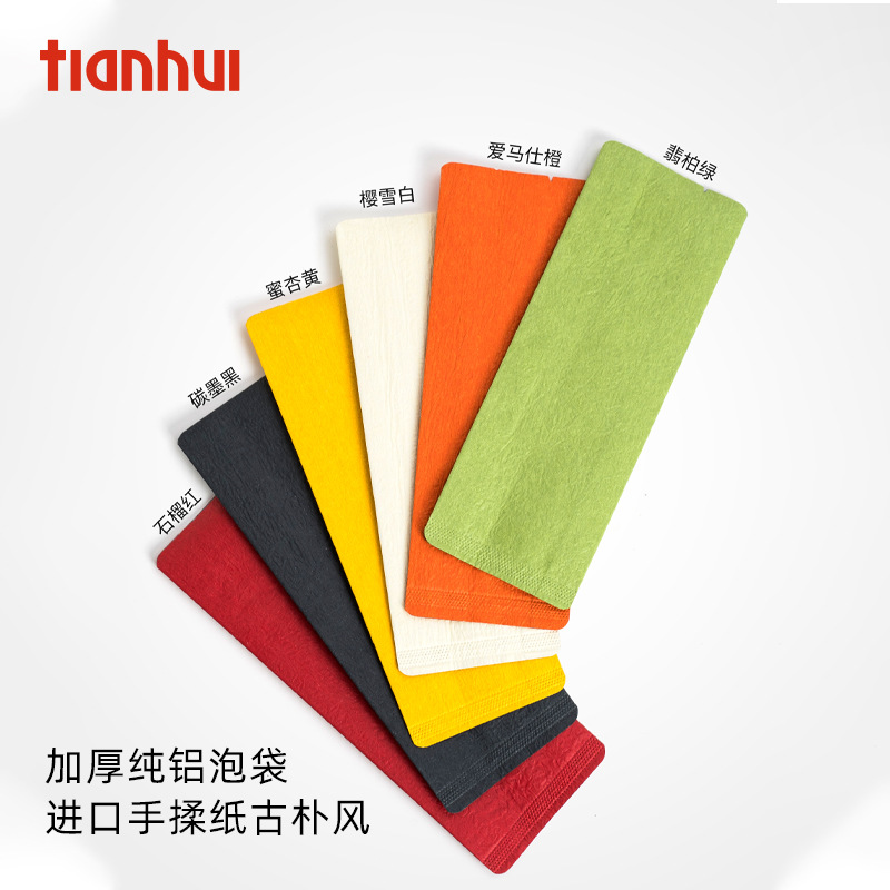 哈伦包装茶叶包装袋长泡袋内袋独立分装红茶岩茶通用小茶叶袋