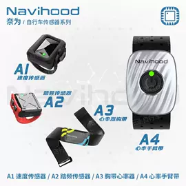 自行车轮胎;打气筒;自行车灯