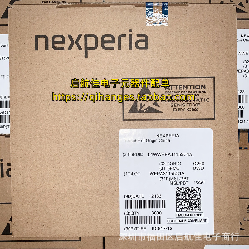 PMBT3906 PNP晶体管 T2A/W2A丝印 40V0.2A SOT-23  3000只/盘