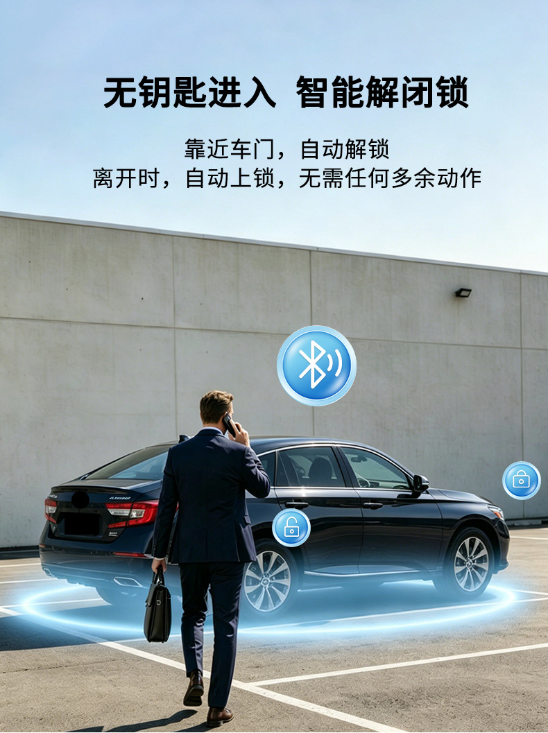 Suitable for Honda Crv, Mobile Phone Control of the Car, Remote Start, Digital Key Modification, No Need to Bury the Key, Anti-Theft