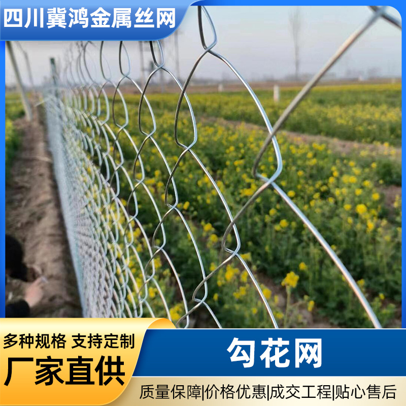 热镀锌铁丝网钢丝菱形勾花网矿用护坡绿化围网圈地养殖离围栏网