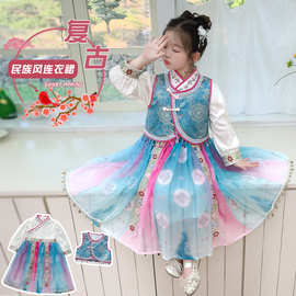 女童民族服连衣裙2025新款儿童超仙古装汉服唐装小女孩古装演出服