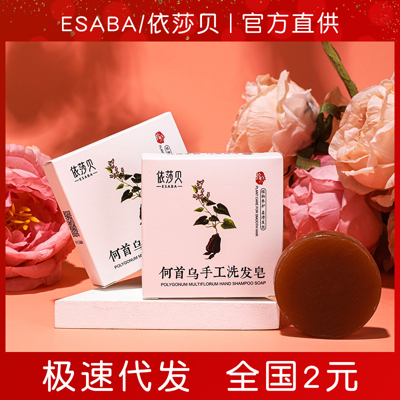 organic shampoo with ginseng
