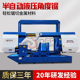 锯床;车床;钻床