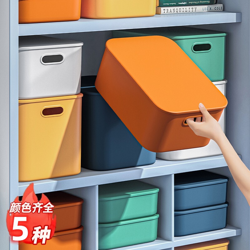 Plastic Storage Boxes and Baskets in Various Colors Are Suitable for Kitchen Cabinets, Bathroom Storage Racks and Bathtubs
