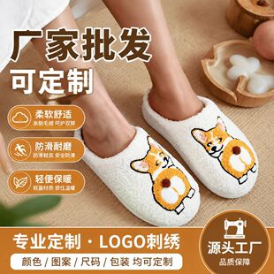 �羳������ɫ�»�ë�q����Ь �ﶬ�ɐ۾Ӽҷ������^�� ���Q���l