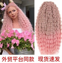 瑞贝卡欧美假发化纤假发辫子波纹卷发接发头发wigs俄罗斯跨境爆款