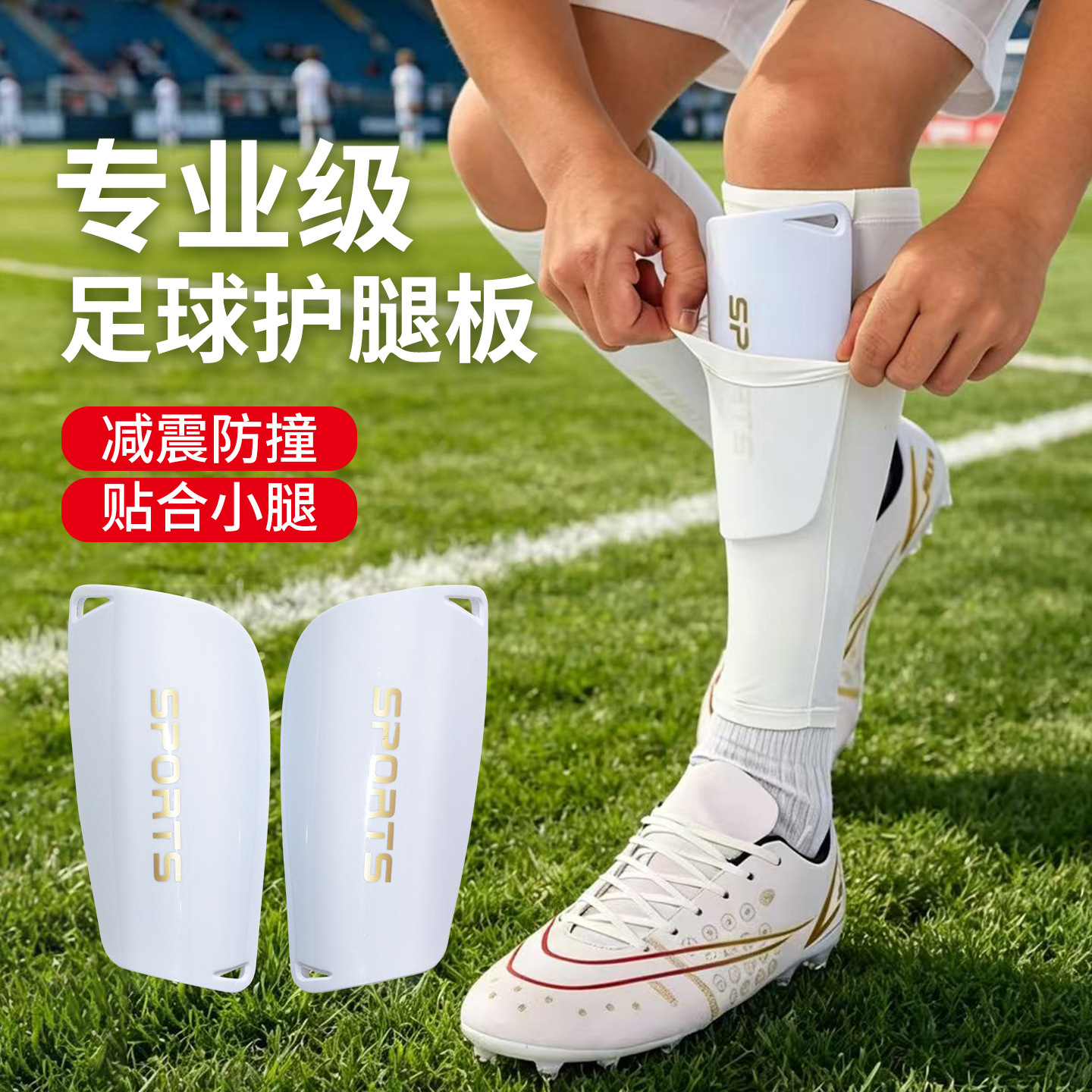 Professional soccer shin guards, designed for training and matches, featuring insert-style shin pads, adult size, impact-resistant, breathable, and providing comprehensive protection for sports activities
