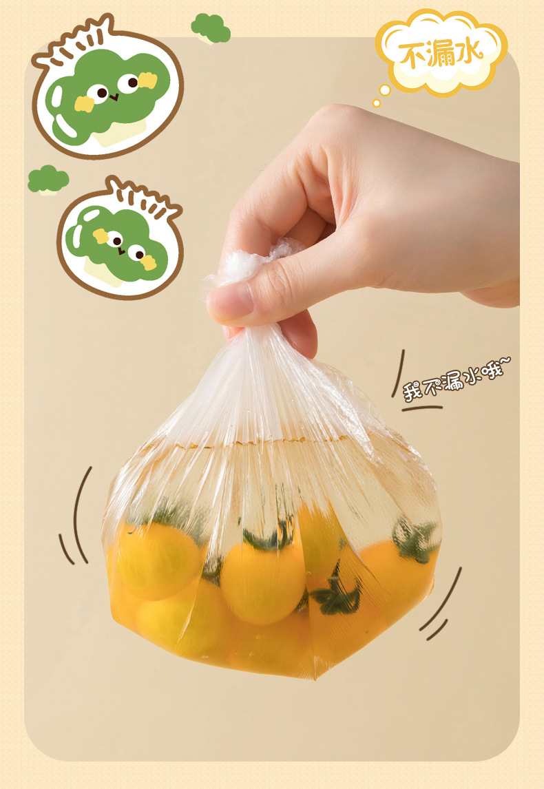  FaSoLa Life 一次性保鮮膜套 100隻/盒 食品級保鮮袋 冰箱菜罩