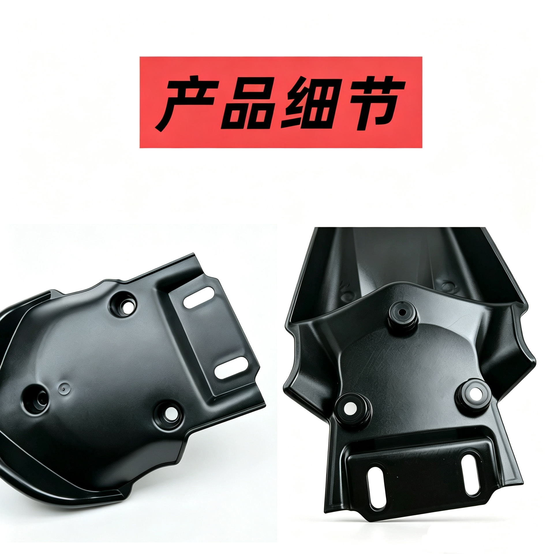Motorcycle TANLI Mudguard Modified MX3/MX4 Rear Cover Tail Panel Mudguard