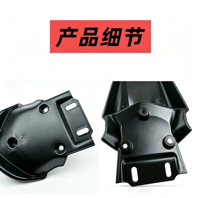 Cover Tail Panel – Motorcycle Fender