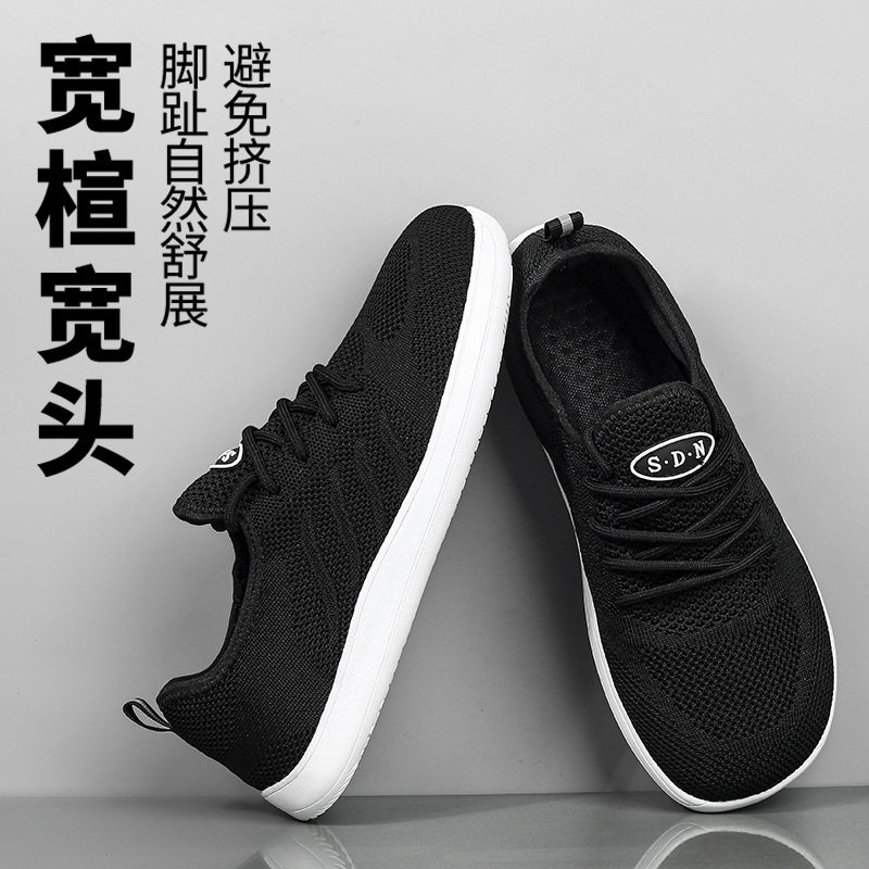 Giày thể thao nam cỡ lớn mũi rộng thoáng khí dệt kim co giãn, giày đi bộ nhẹ đế thấp — màu kaki, màu xám, đen