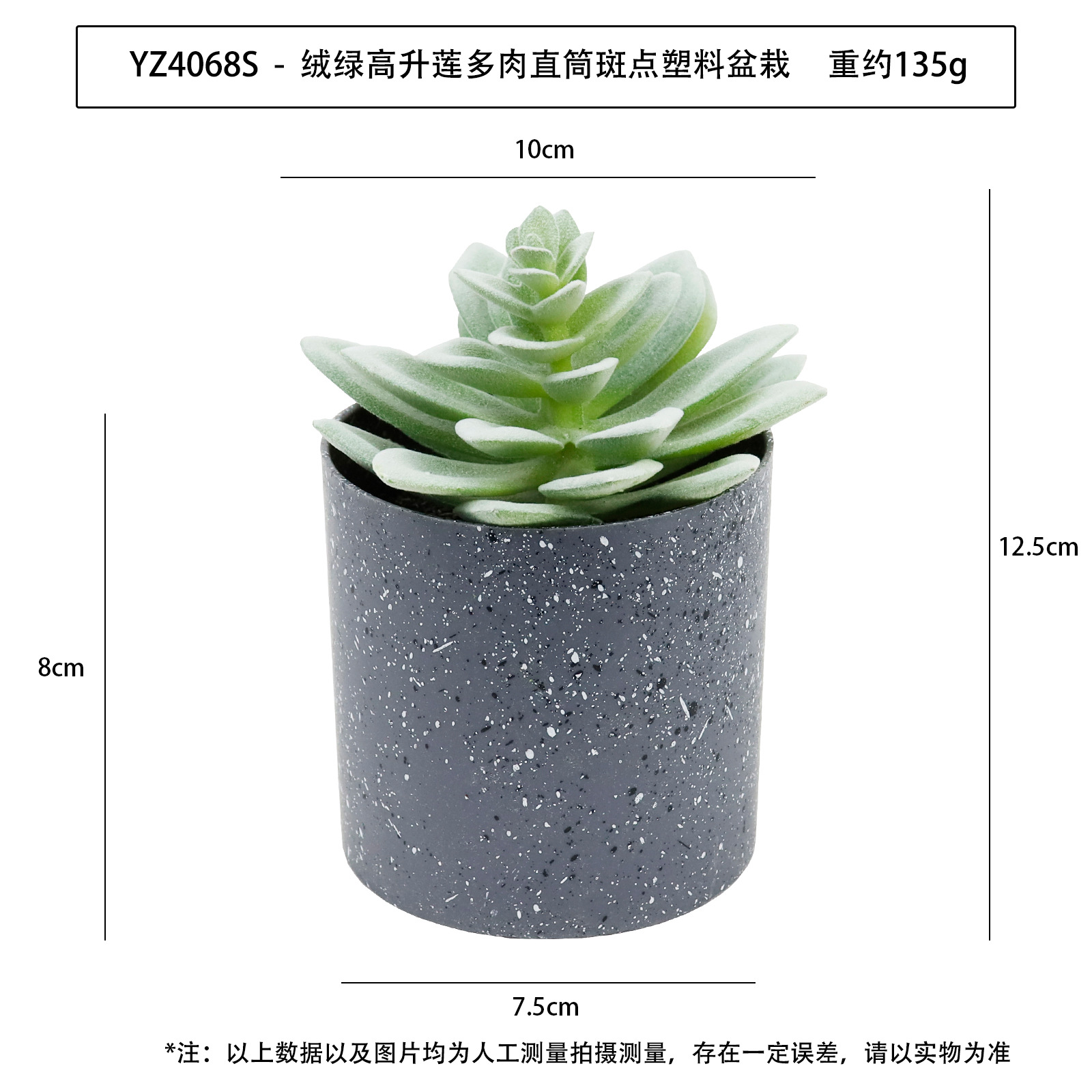 Nueva simulación de planta en maceta de plástico con manchas cilíndricas carnosas, adorno de escritorio, planta verde artificial, bonsái carnoso image 8