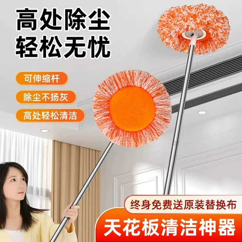 Подсолнух пылеудаления швабры подсолнух телескопические стержни