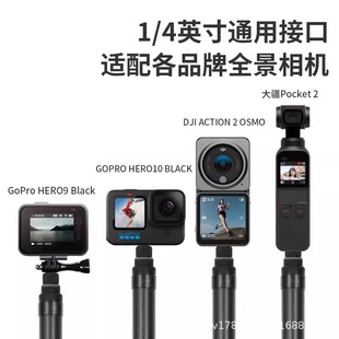 �m��ӰʯInsta360X5/X4/X3�[��̼�w�S���ėU�ӏ��r�g���L��s�U