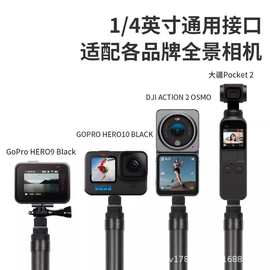 适用影石Insta360X6/X5/X4隐形碳纤维自拍杆子弹时间延长伸缩杆