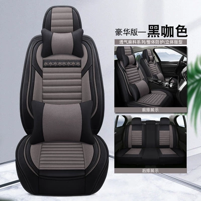 Seat cushion, seat cover | Trade Car Seat Cushion Universal - 806-deluxe-edition-black-coffee-color
