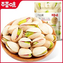 百草味开心果30g箱规100包装网红坚果仁干果小零食办公一件代发