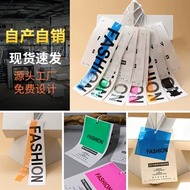 吊粒、吊牌;洗唛、商标;纸类标签