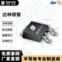 表面贴装mjd117to-252三极管